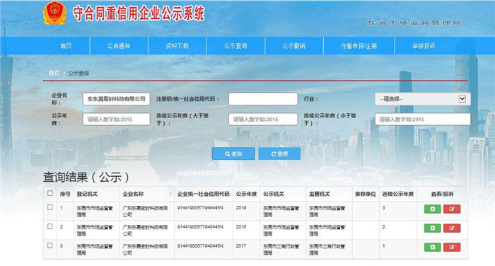 誠(chéng)信為本，愛(ài)密特密封敢為先