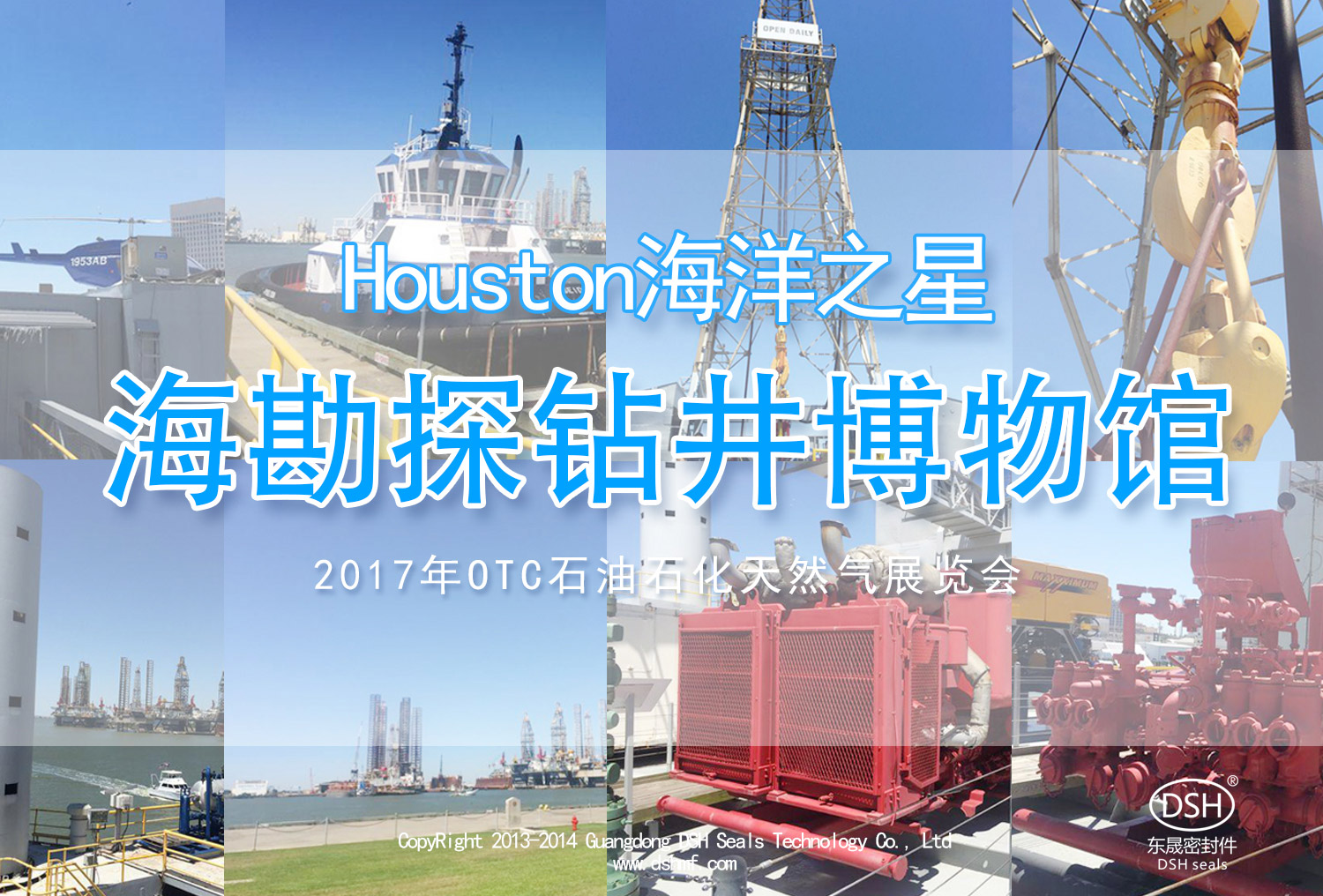 續(xù)|愛(ài)密特密封：OTC 展覽會(huì)“學(xué)到、悟到、快樂(lè)到”！