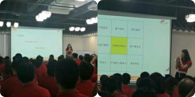 全國牛商爭霸賽的第三場網(wǎng)絡(luò)營銷學(xué)習(xí)大會！愛密特密封件 (1)