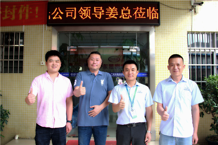 愛(ài)密特密封與韓國(guó)富光BKS，同行友好交流
